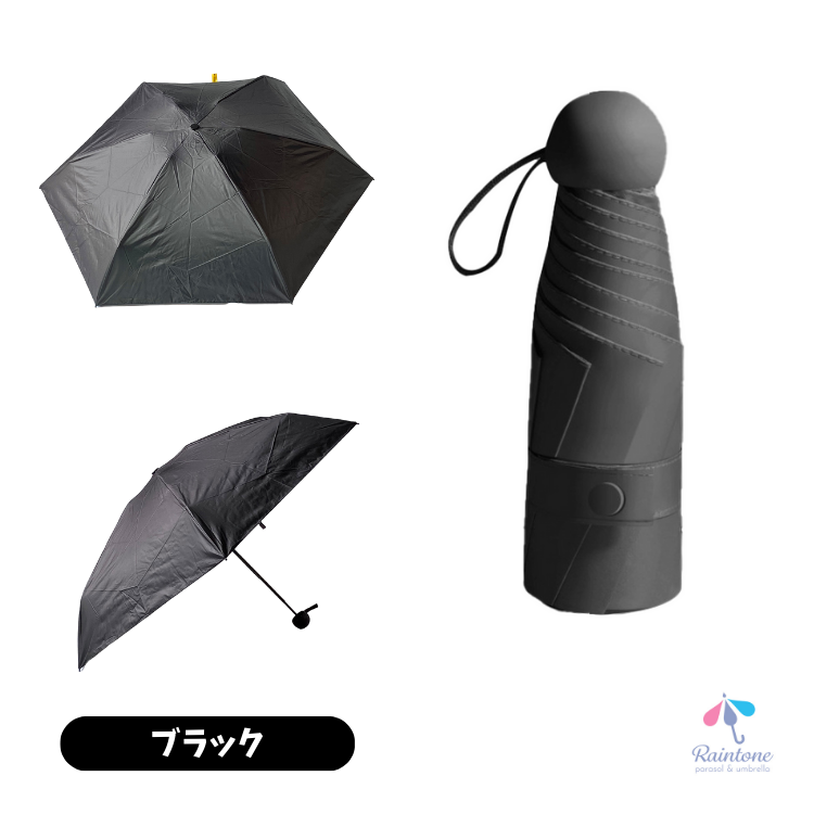 天気が好きになる晴雨兼用折りたたみ傘