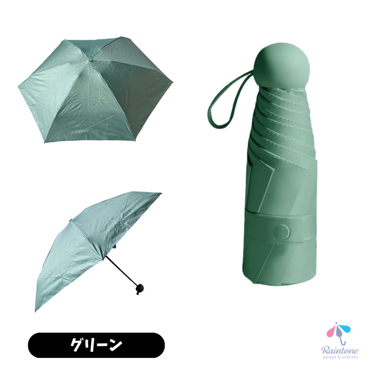 天気が好きになる晴雨兼用折りたたみ傘