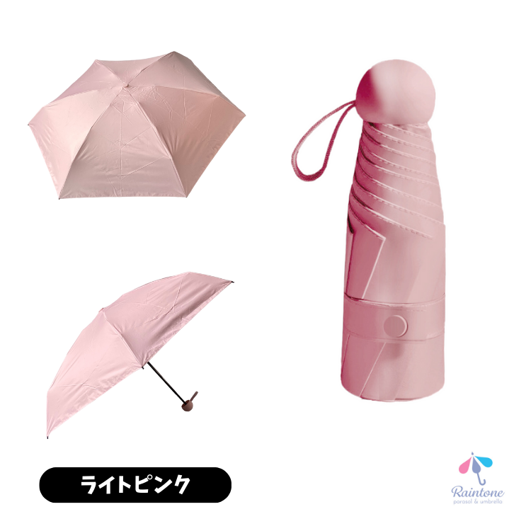 天気が好きになる晴雨兼用折りたたみ傘