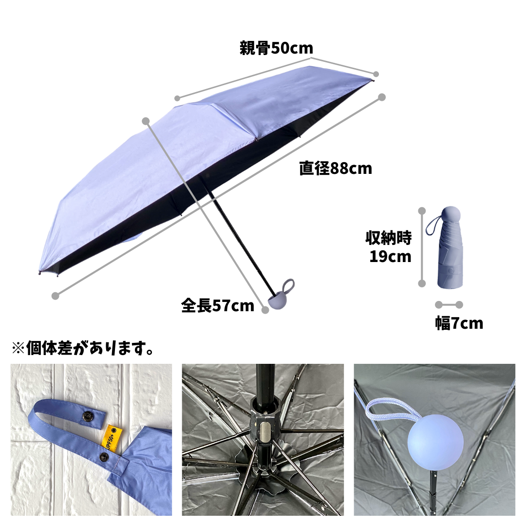 天気が好きになる晴雨兼用折りたたみ傘