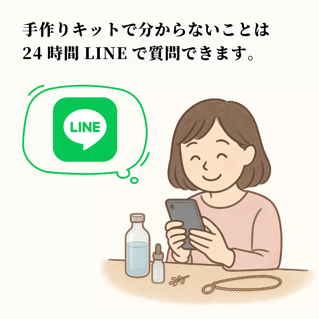 ストームグラス手作りキット【モニター募集】