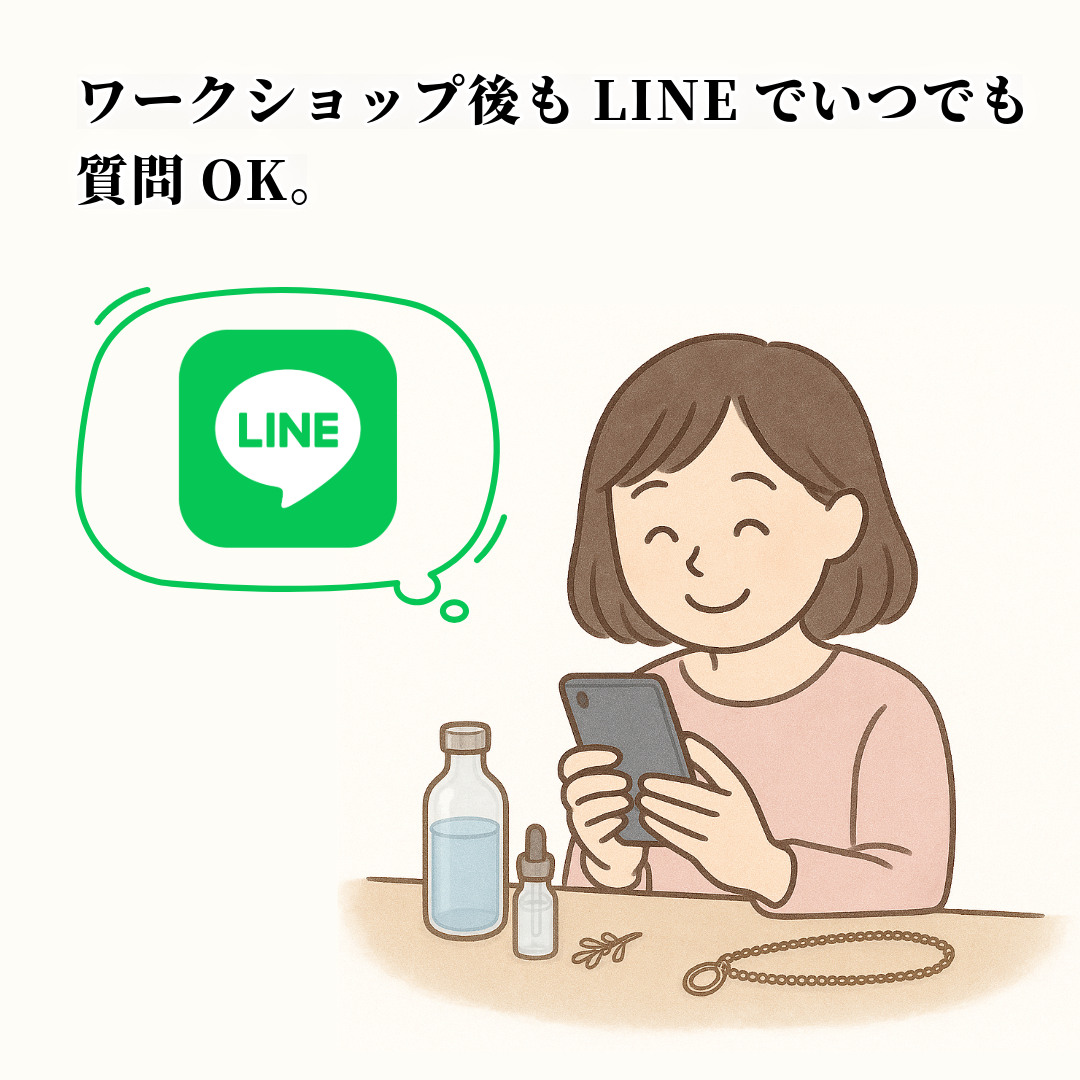 ストームグラス作り・オンラインワークショップ【事前準備セット付き】
