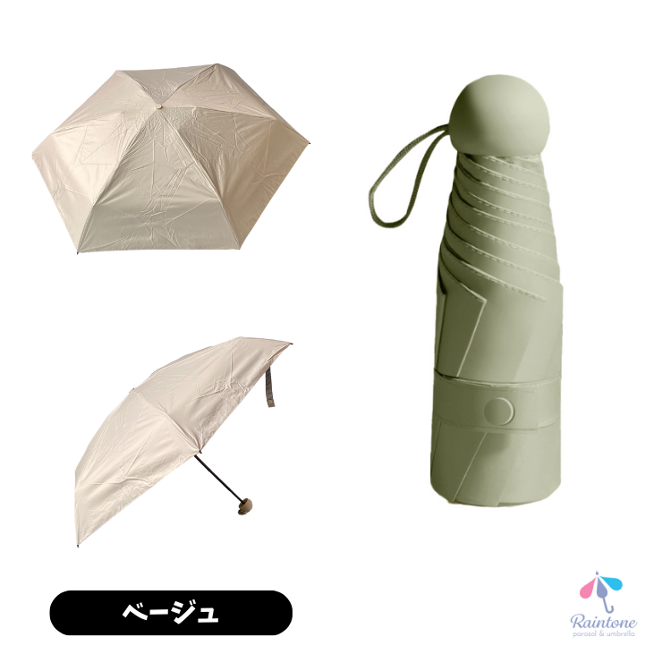 天気が好きになる晴雨兼用折りたたみ傘